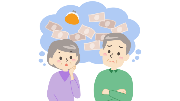 介護資金 