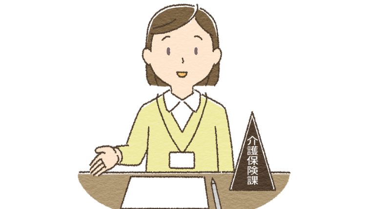 介護保険課の職員